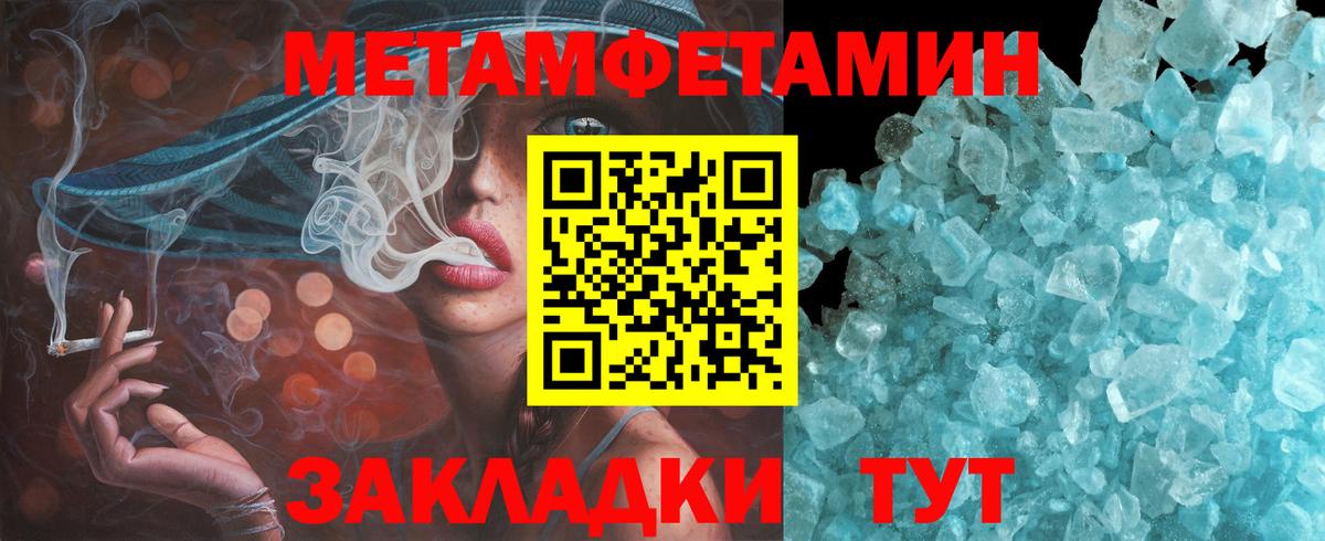 Амфетамин VHQ Чебоксары