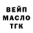 Альфа ПВП Crystall Vanu kik