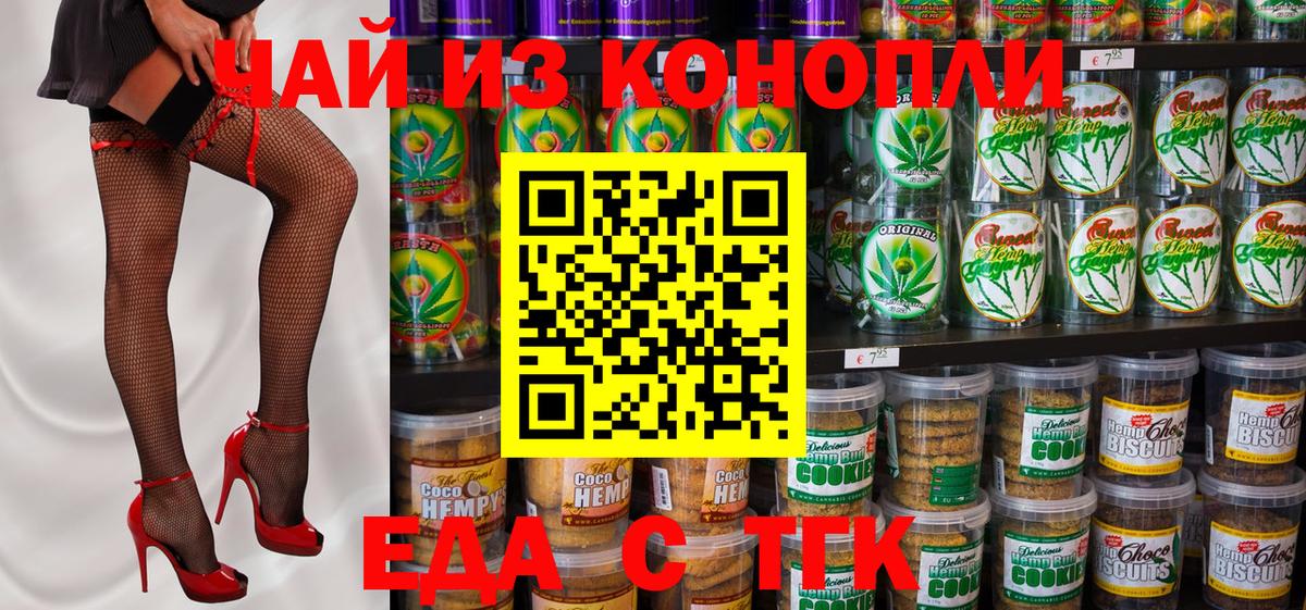 NBOMe  Вход с VPN  Меф   Чебоксары  ГАШ 