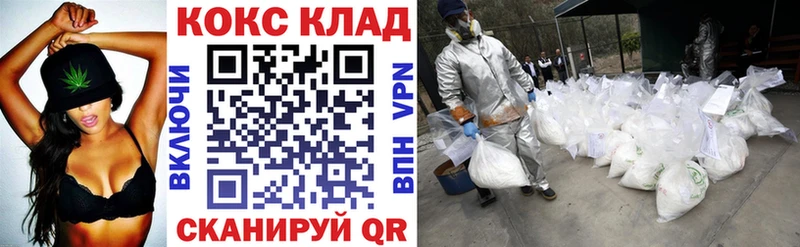 Cocaine VHQ  хочу   Чебоксары 
