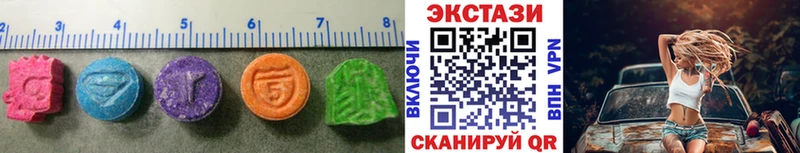 ЭКСТАЗИ MDMA Чебоксары