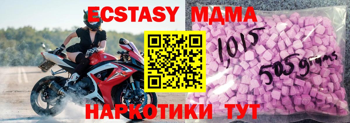 ЭКСТАЗИ Дубай Чебоксары