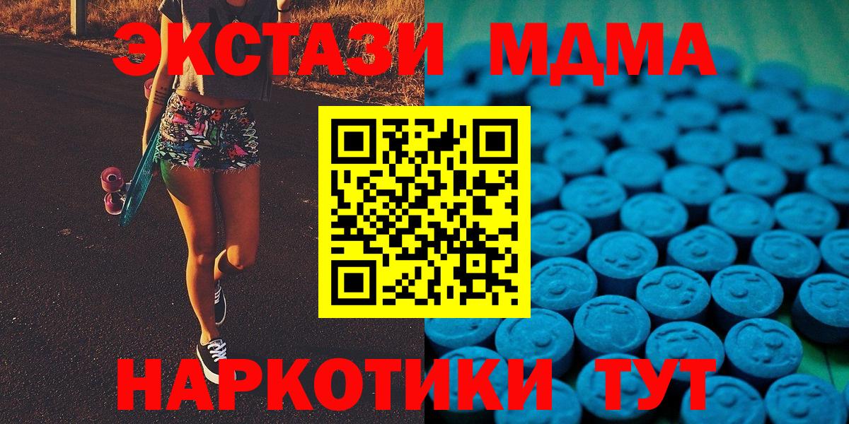 ЭКСТАЗИ Philipp Plein  где можно купить   Экстази louis Vuitton  Чебоксары  Вход с VPN 