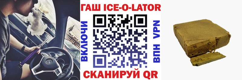 ГАШИШ hashish  Чебоксары 
