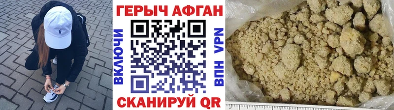МЕГА ССЫЛКА  Чебоксары  ГЕРОИН герыч  где можно купить наркотик 