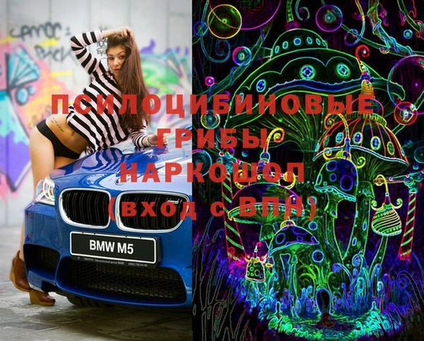 MDMA Premium VHQ Алексин