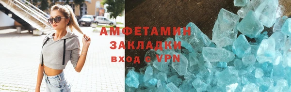 MDMA Premium VHQ Алексин