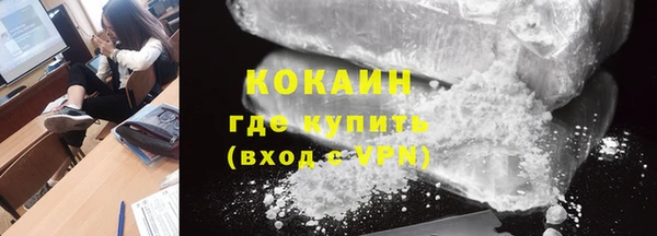 кокаин Алзамай