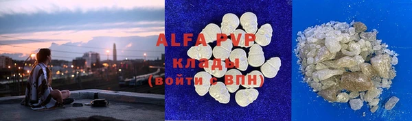 кокаин Алзамай