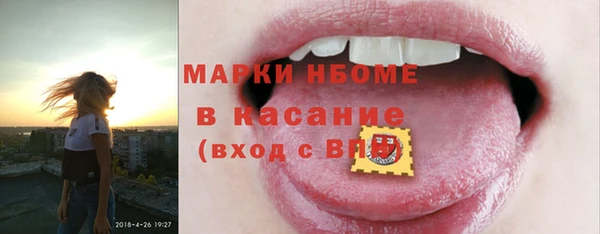 MDMA Premium VHQ Алексин