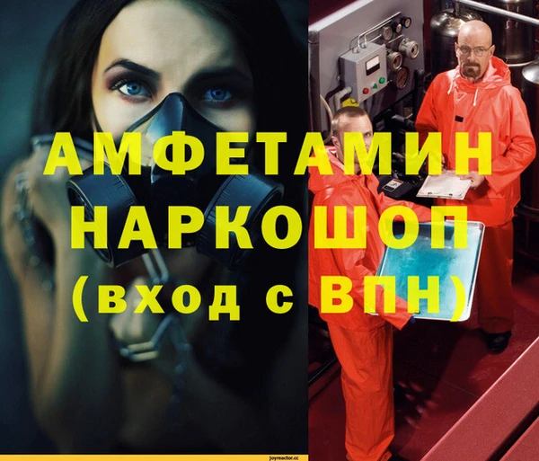 ECSTASY Кулебаки