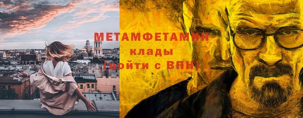 твердый Нягань