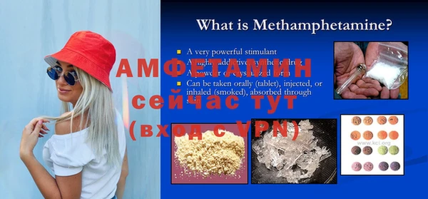 амф Алексеевка