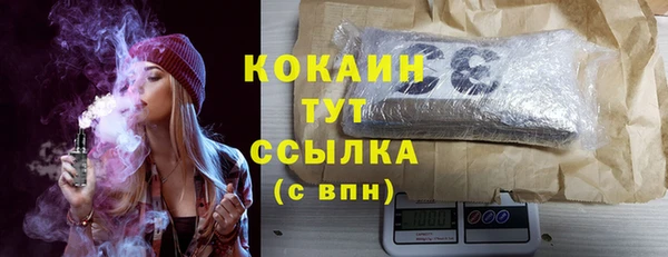 кокаин Алзамай