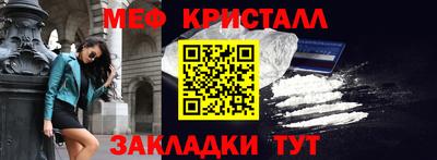 ГАЛЛЮЦИНОГЕННЫЕ ГРИБЫ Нягань