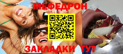 трава Обь