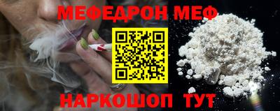 кокаин премиум Обнинск