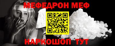 кокаин премиум Обнинск