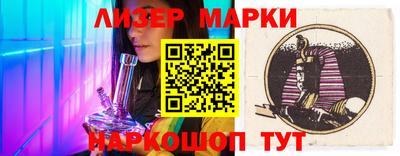 трава Обь