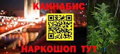 кокаин премиум Обнинск