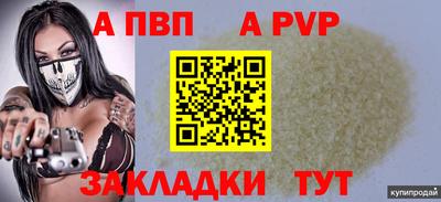 кокаин премиум Обнинск