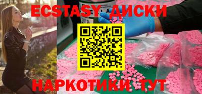 кокаин премиум Обнинск