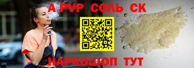 кокаин премиум Обнинск