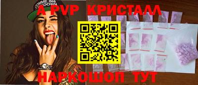 кокаин премиум Обнинск