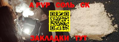 ГАЛЛЮЦИНОГЕННЫЕ ГРИБЫ Нягань