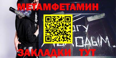 трава Обь
