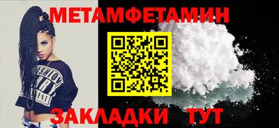 трава Обь