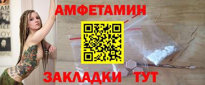 кокаин премиум Обнинск