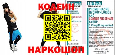 трава Обь