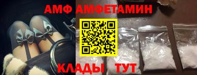 трава Обь