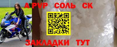 кокаин премиум Обнинск
