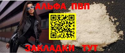 кокаин премиум Обнинск
