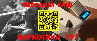 ГАЛЛЮЦИНОГЕННЫЕ ГРИБЫ Нягань
