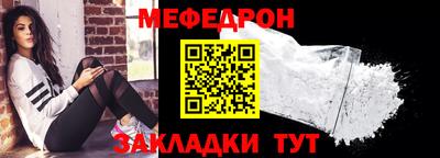 кокаин премиум Обнинск