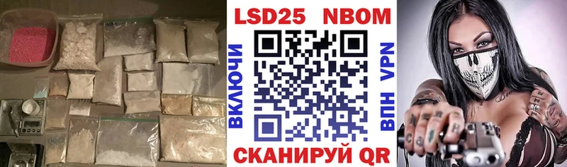 Лсд 25 экстази кислота  Чебоксары 
