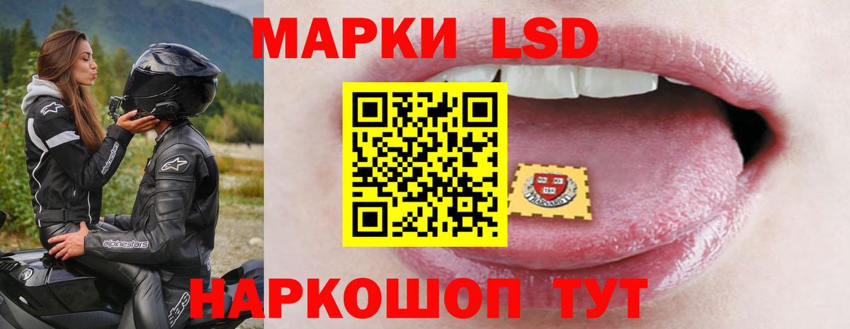 Чебоксары  LSD-25 экстази кислота  Лсд 25 экстази  Вход с VPN  ЛСД экстази ecstasy 