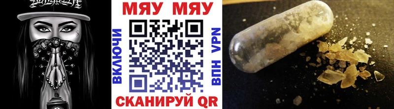 Мефедрон mephedrone  закладка  Чебоксары 