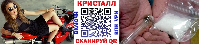 Метамфетамин винт  площадка состав  Чебоксары 