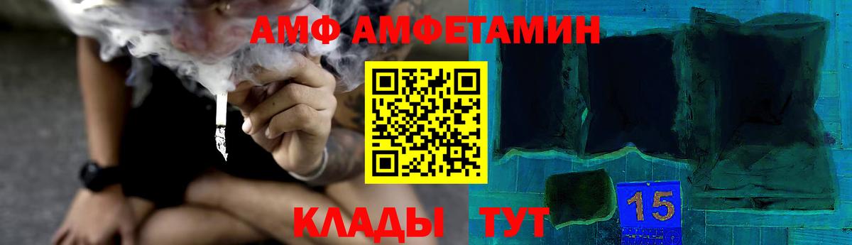 Метамфетамин мет Чебоксары