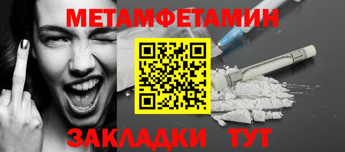 Чебоксары  МЕТАМФЕТАМИН кристалл  Вход с VPN 