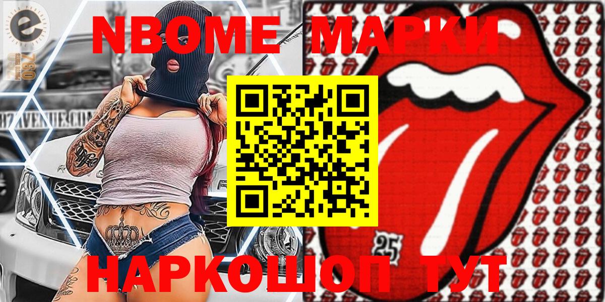 Наркотические марки 1500мкг  Вход с VPN  Наркотические марки 1500мкг  Чебоксары 