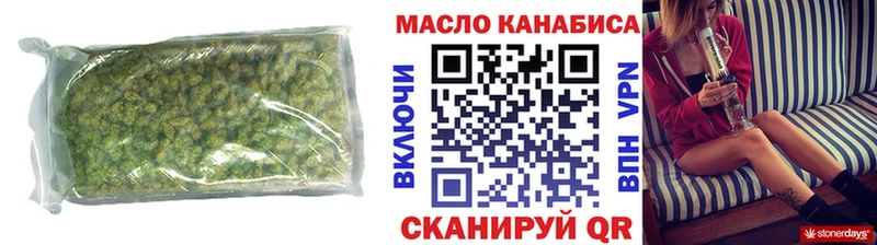 Дистиллят ТГК THC oil  купить  цена  Чебоксары 