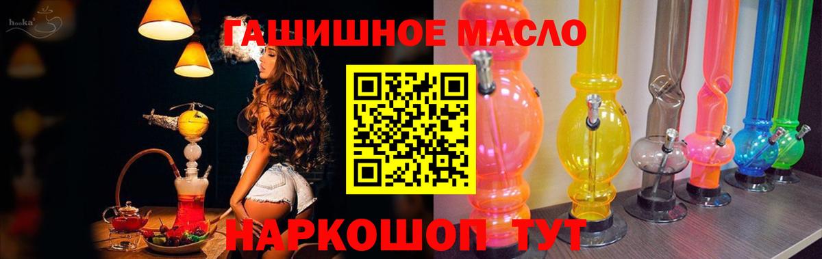 Дистиллят ТГК вейп с тгк Чебоксары
