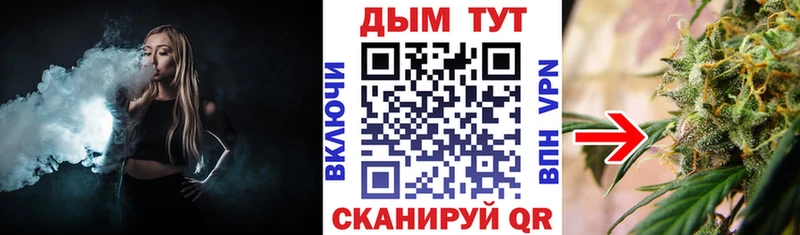 МАРИХУАНА VHQ Чебоксары