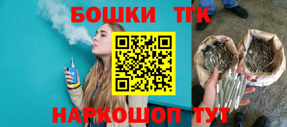 Канабис MAZAR  Каннабис SATIVA & INDICA  Канабис Bruce Banner  Чебоксары  Каннабис VHQ  Вход с VPN 